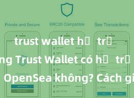 trust wallet hỗ trợ defi không Trust Wallet có hỗ trợ OpenSea không? Cách giao dịch NFT